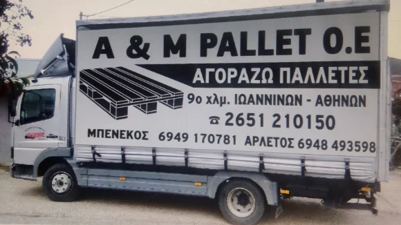 Φορτηγό της A&M Pallet με την επιγραφή «Αγοράζω παλέτες» στα Ιωάννινα